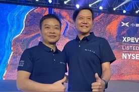 小鹏汽车的创始人，帮雷军赚了几十亿，曾给小米投资了1亿美元图片