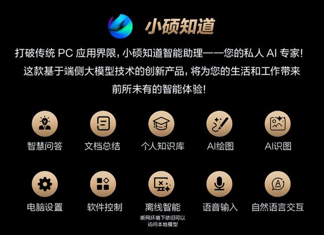 华硕ProArt 创16 2025凭什么成为剪辑师们的梦中情本？