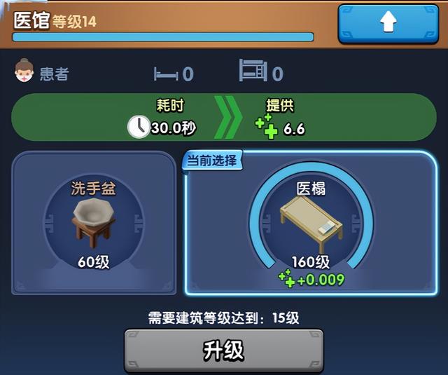 小程序【三国：冰河时代】拆解，为何该游戏能登顶畅销榜？