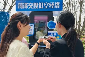 首批共享无人机亮相菏泽景区图片