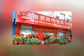 冠县拾光自习室专注为中学生量身定做智能科技产品及服务 致力于让学习者的学习效率得到提升图片