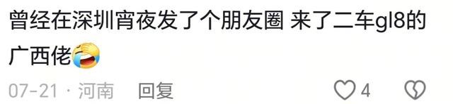 为什么男生吃饭不发朋友圈？网友：吃宵夜发了朋友圈，来了两车人