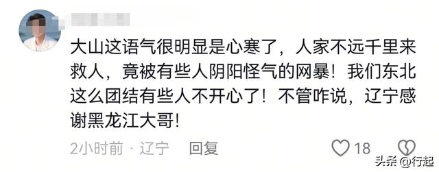 丁一爸爸联系上大山表示感谢	，孩子现状令人担忧：还站不起来
