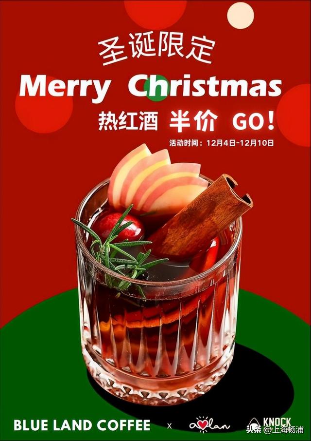 杨浦这些景点“限时优惠”，你去过几家？