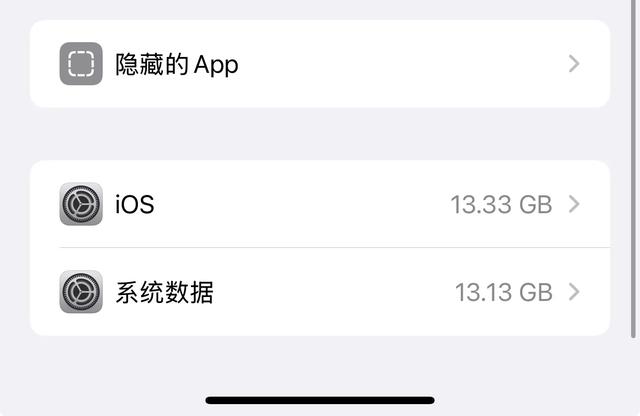 明明512G的iPhone手机，为何内存还是不足