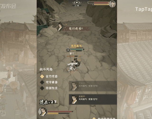 TapTap今年的发布会，终于不止是“手游春晚”了