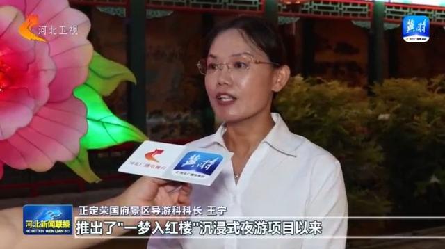 文化中国行 | 正定：文旅新业态 古城焕新彩