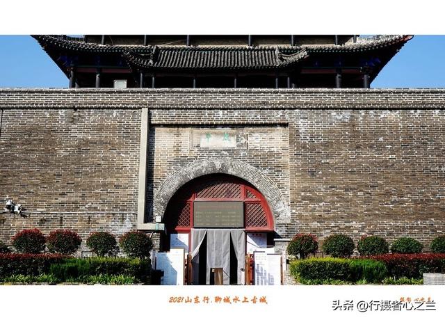 山东行游影记（241）—聊城水上古城（五）