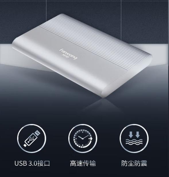 2025年便携移动硬盘推荐，从性能怪兽到三防神器