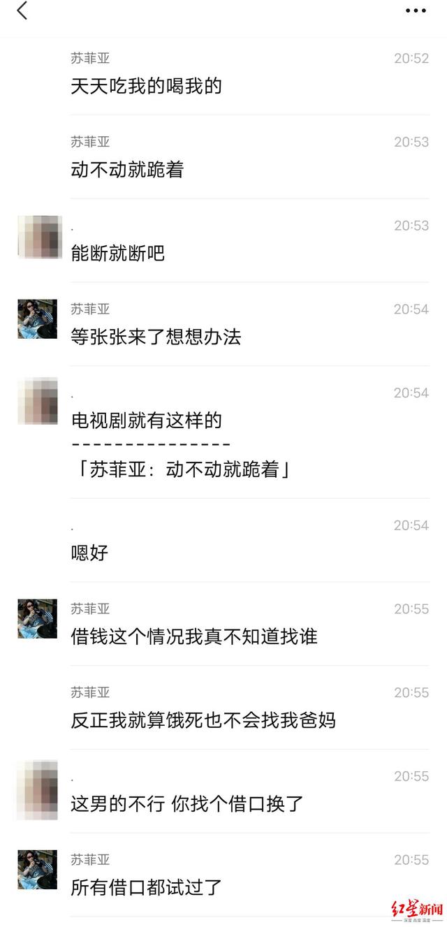 22岁女医学生被前男友杀害，闺蜜称男方长期靠她养着，动辄下跪自扇嘴巴；母亲：我活着的每一天就是等凶手死