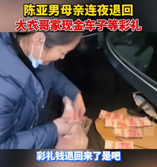忍无可忍！大衣哥出手了, 结果大快人心, 前儿媳陈亚男肠子都悔青了