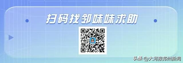 双节”假期怎么玩？郑州公交文旅线路“套餐”上线，带你嗨玩8天不重样！