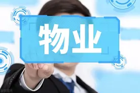 住宅小区各类应急预案（示范文本）图片