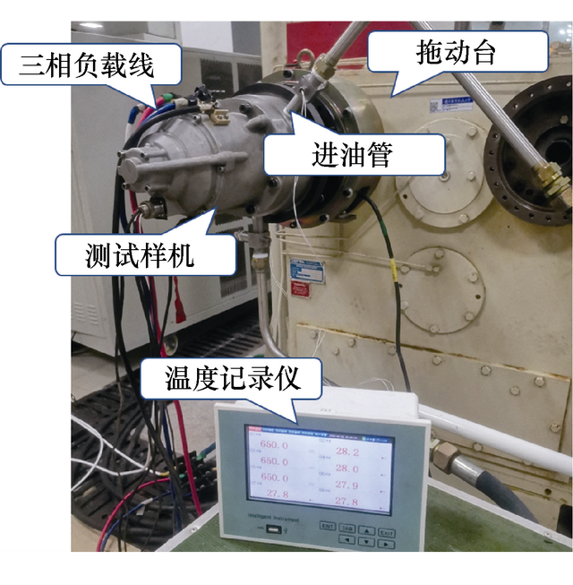 南航团队提出一种航空三级式无刷发电机的散热优化方法