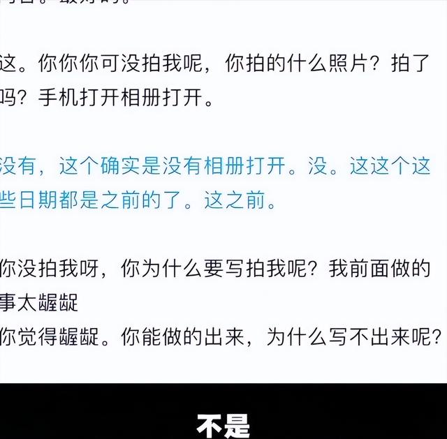 杨某媛事件迎来反转？美女律师公开力挺杨某媛，提出4点疑问
