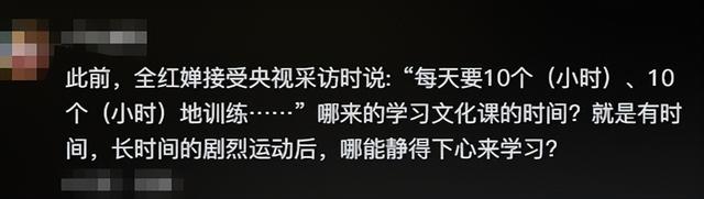 离过年不到1月，全红婵高调传出大喜讯，让人担心的事还是发生了