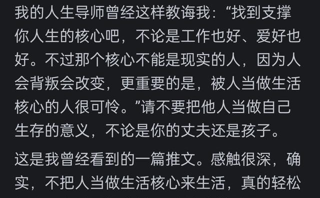 为什么说永远也不要考验人性？用谎言去验证谎言得到的一定是谎言