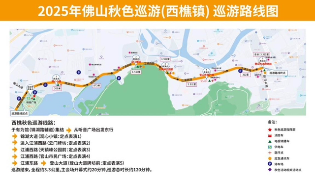 非遗焕彩岭南潮！2025广东非遗周暨佛山秋色盛大启幕