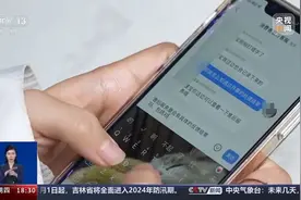 100元买澳白？99元买“明星同款”？直播间这种“漏”，别捡！有猫腻图片