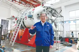 潜行者徐芑南院士图片