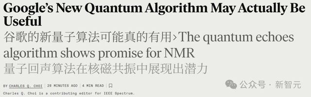 碾压超算13000倍！1个月内，谷歌量子AI连斩诺奖+Nature封面