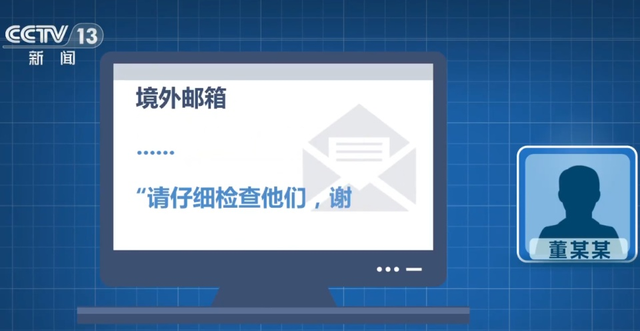 国庆节刚过又一内鬼泄密被揪！惊动央视，给所有国企领导提了个醒