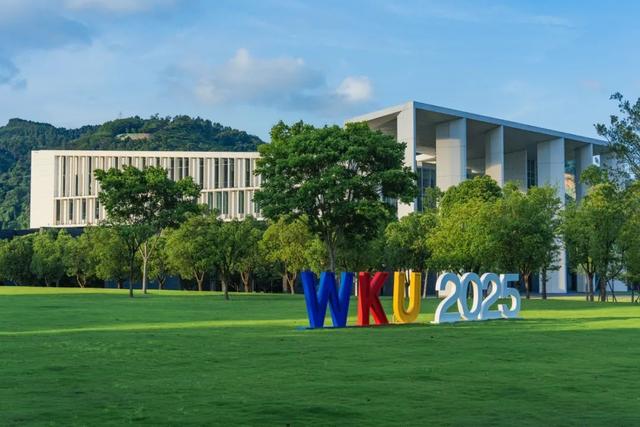 @WKUers，你的夏日壁纸上新啦！