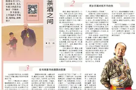 人物｜腾格尔：岁月不过茶酒之间图片