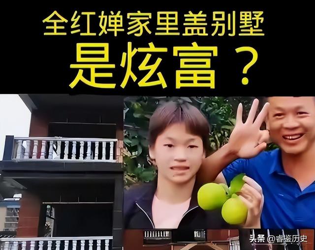 豪宅风波升级！专家建议拆除全红婵雕像，樊振东的话终于有人信了