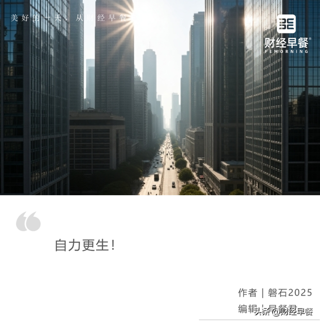 迎来新掌门的万科未来怎么办