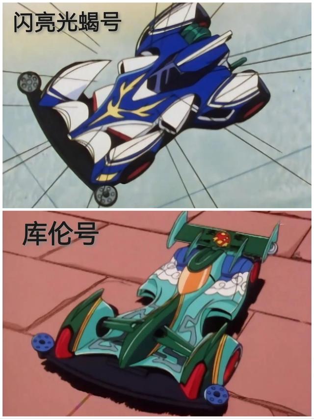《四驱兄弟》世界杯中各国的赛车