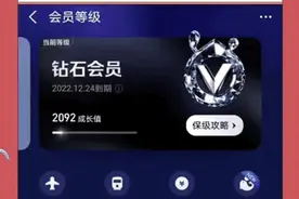 原来支付宝也有皮肤，其实蓝色是穷人的专属，黑色才是有钱人图片