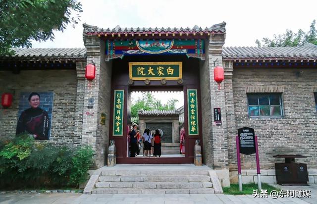 看激情鲁超 赶黄河大集 品丰收美味 赏东阿美景