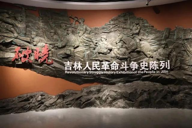 必打卡！来长春，体会城市里的红色“精气神儿”→