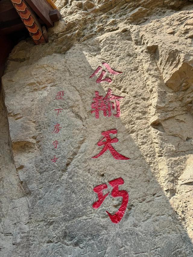 徒步三山五岳:北岳恒山+悬空寺!