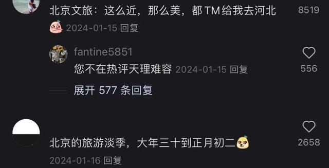 刚从北京回来，能劝一个是一个……