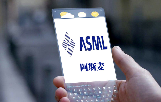 英伟达、AMD重启对华出口芯片，ASML会不会重新供货光刻机？