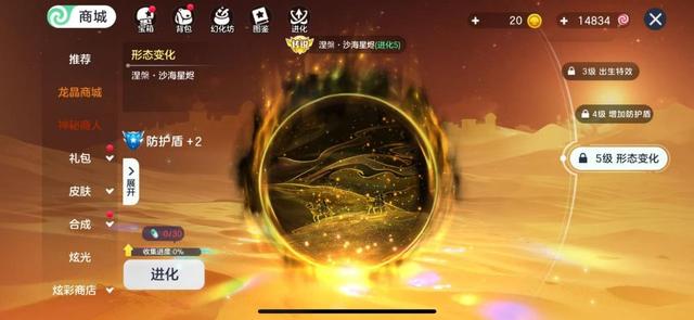 国庆玩球球，福利拿不停！10.1免费道具盘点，错过再等一年！