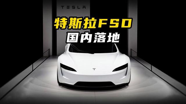 特斯拉硬刚谷歌智能！自动驾驶四大流派对决，未来方向藏关键分歧