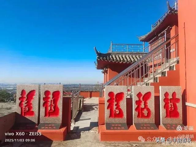 青岛即墨马山寻趣：一座地质公园的秋日私语｜申艳娟