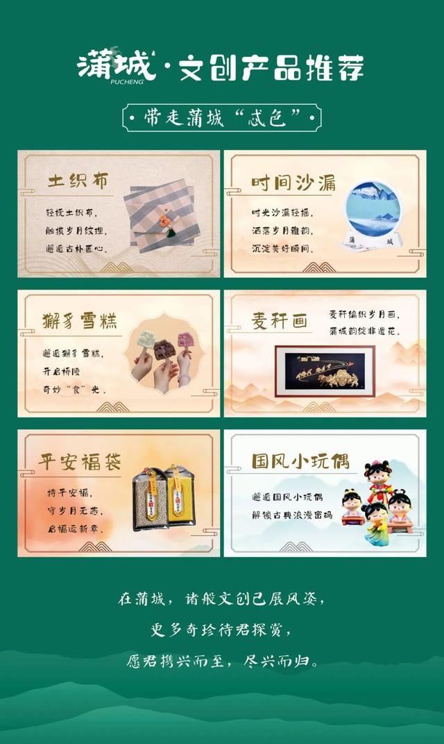 【蒲城·研学行】暑假“趣”哪玩？将相故里的时间博物馆藏着一堆快乐密码！