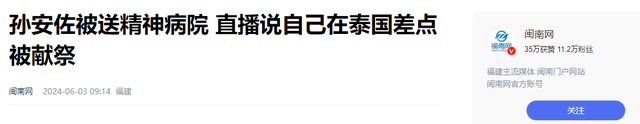 被畸形母爱毁掉的星二代，母乳12年，同床15年，荒唐的事不止于此