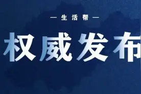 济南发布商贷转公积金新政！明起实施！看你能省多少图片