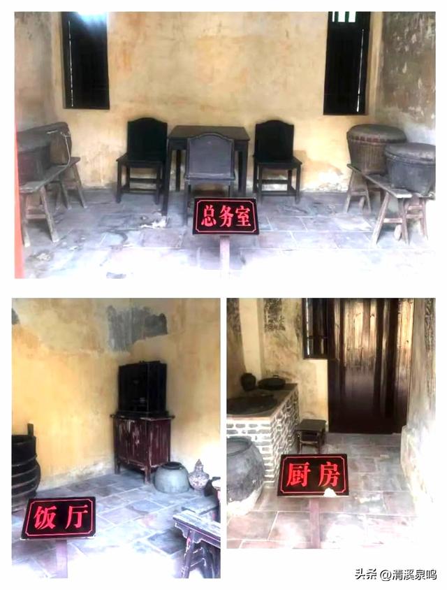 藏在粤北绿意里的红色印记——访五里亭旧址