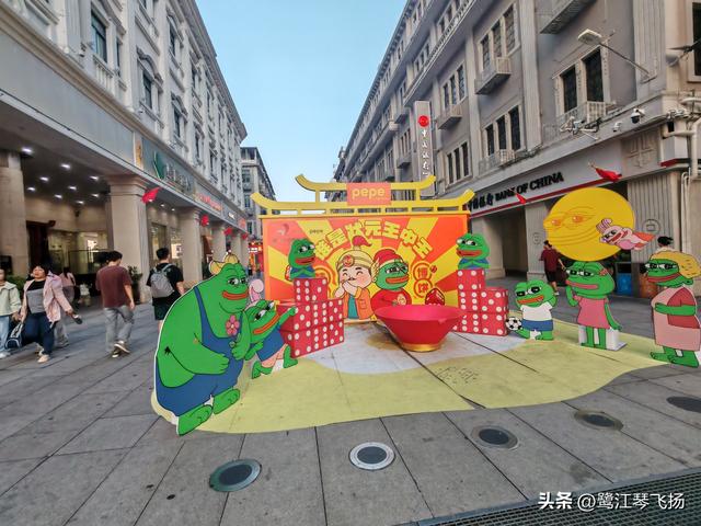 2025国庆节最后一天：厦门中山路步行街