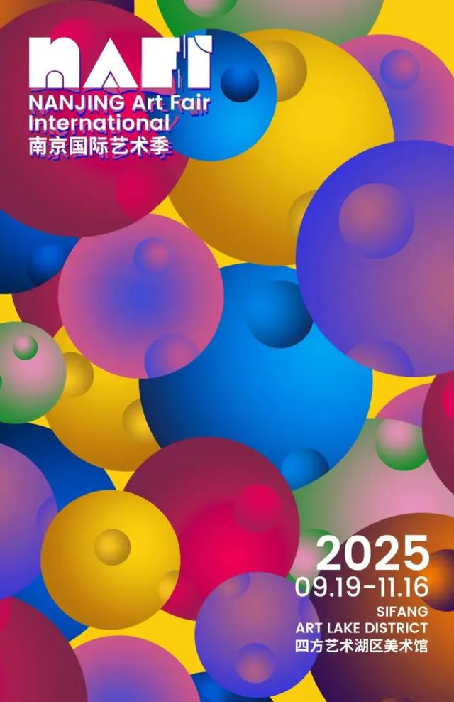 宁的北岸我的主场｜国庆来南京浦口可以怎么玩？