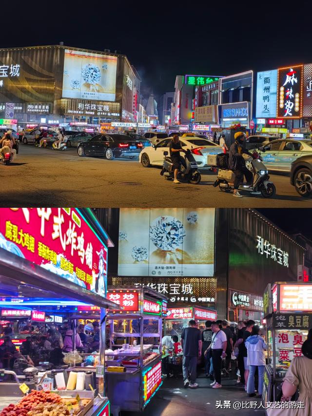 曾经的国际大都市，口蘑因它命名，还有你不一定知道的逛吃三件套