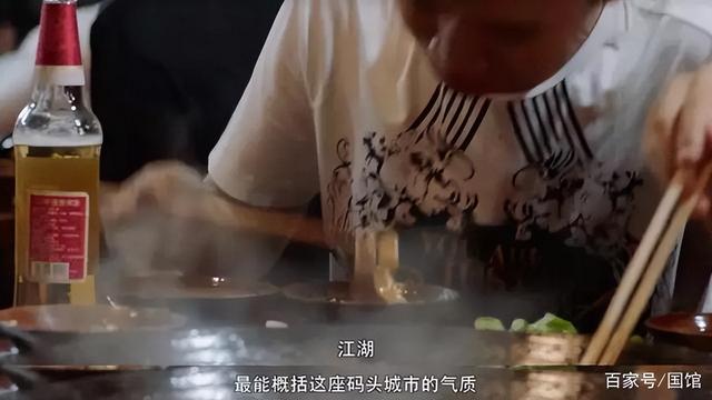 重庆魂：吃香喝辣的江湖气，才是真重庆
