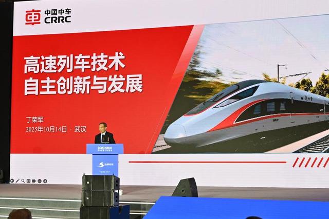 2025东湖论坛在武汉开幕 海内外嘉宾共襄科技盛会