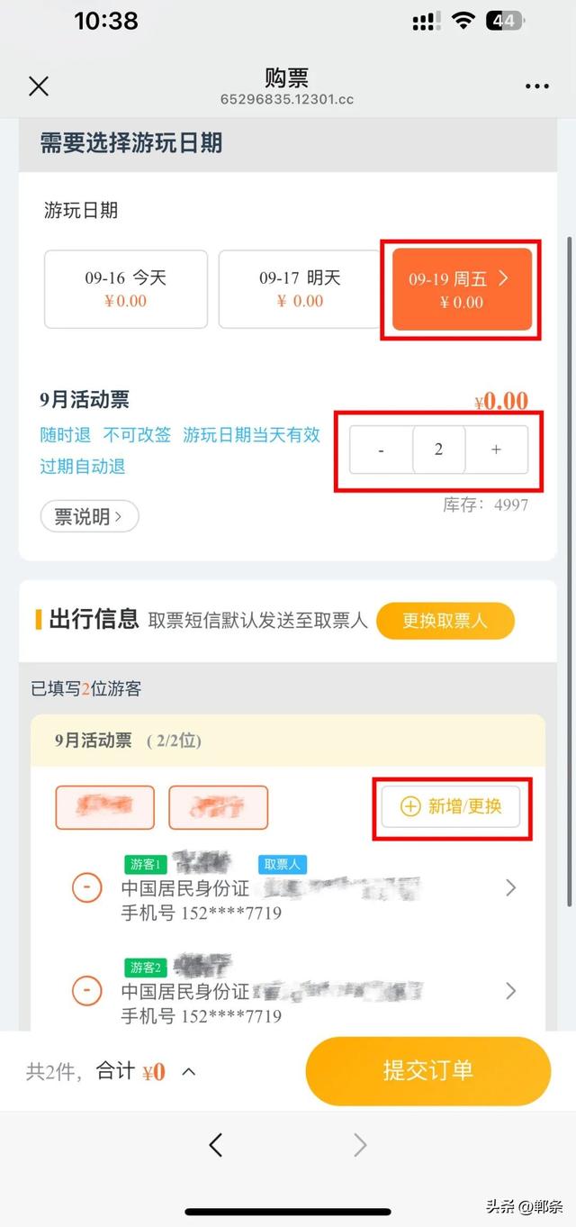 邯郸七步沟景区将实行预约制入园